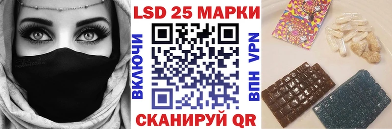 Марки 25I-NBOMe 1500мкг  Тихорецк 