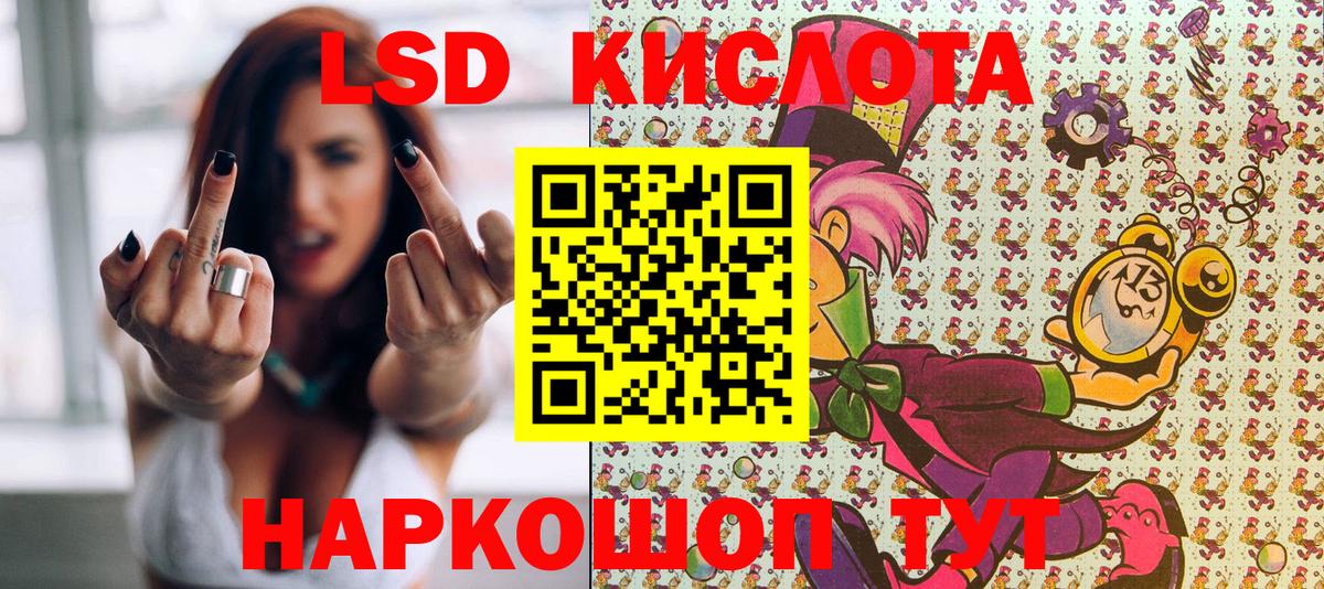 Тихорецк  Марки NBOMe 1,8мг  купить наркотики цена  Вход с VPN  Марки N-bome 