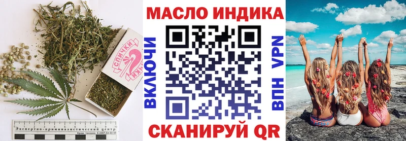 кракен вход  Тихорецк  Дистиллят ТГК вейп с тгк 