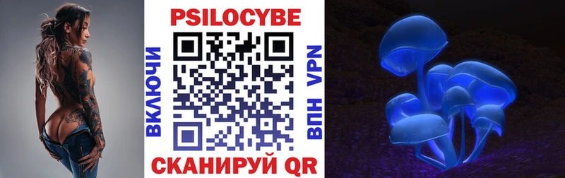 Галлюциногенные грибы ЛСД  купить   Тихорецк 