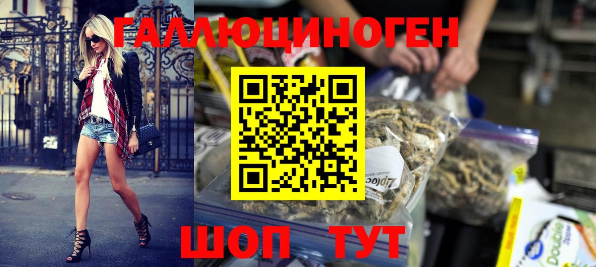 ЭКСТАЗИ  МАРИХУАНА  Тихорецк  Вход с VPN  ГАШИШ  Меф МЯУ МЯУ кристаллы 