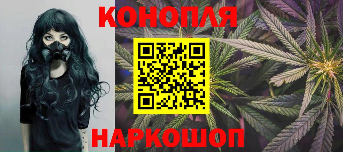 Бошки Шишки SATIVA & INDICA  Бошки марихуана VHQ  Тихорецк  МАРИХУАНА THC 21%  Вход с VPN 